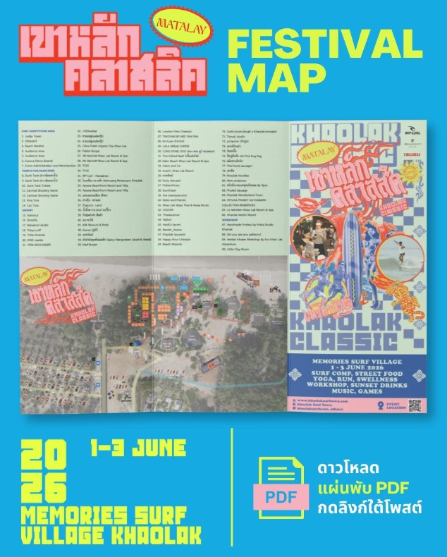 Event